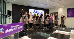 ‘청년들이 뭉쳤다’ 익산 복합청년몰 ‘상상노리터’ 개장