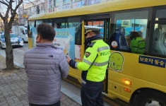 익산경찰, 어린이 교통사고 예방 활동