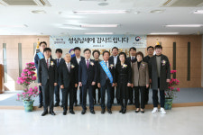 "성실 납세 감사드립니다" 전주·북전주세무서, 제57회 납세자의 날 행사 개최