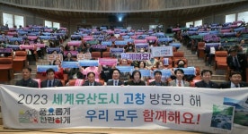 고창군 자원봉사센터, 자원봉사자 친절교육 실시