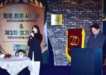전북영화인협회, 정기총회 및 단편영화 상영회 개최