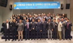 전북 중소기업 "납품대금 연동제 성공적으로 안착하길"