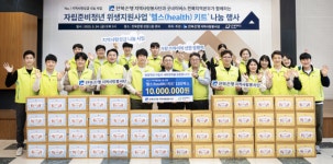 전북은행 지역사랑봉사단, 지역사랑 성금 나눔 사업 추진