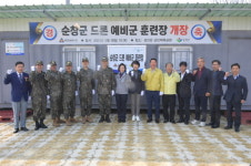 순창군, 전군(全軍) 최초 드론 예비군훈련장 개장