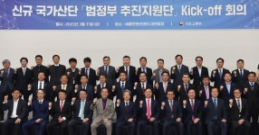 완주군 ‘수소특화 국가산단’ 조기 착공 추진