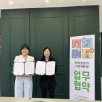 전북도 정신건강복지센터, 청년마음건강센터, 자립지원전담기관, 희망디딤돌 센터 업무 협약