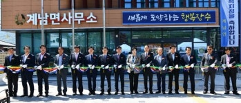 장수군, 계남면사무소 신청사 준공