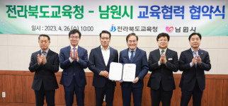 남원 찾은 서거석 교육감 안전하고 건강한 교육환경 지원
