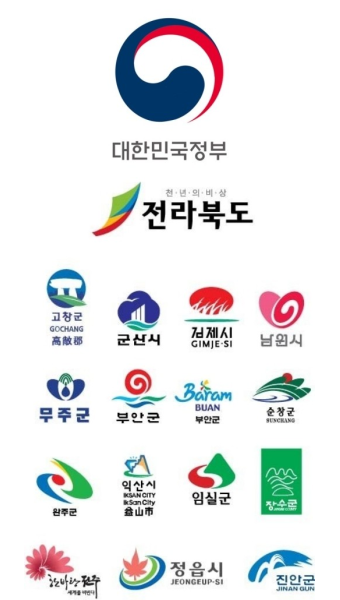 정권 측근 없는 설움(?)…“중앙부처 전북무시 도 지나치다”