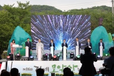 제16회 김제모악산축제 성료