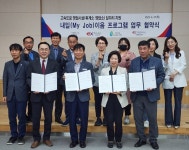 [짤막] 전북여성교육문화센터-한국도로공사 전북본부 MOU 체결