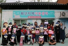 완주우체국 `행복배달 소원우체통` 봉사