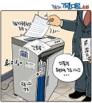 [정윤성의 기린대로418]전북 제3금융중심지 공약 뒷전 윤석열 정부 의지는