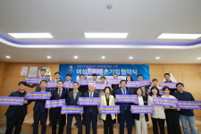 무주군, 여성들과 함께 하는 워라벨 기업만들기 앞장