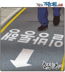 [정윤성의 기린대로418] 윤석열 대통령 취임 1년...