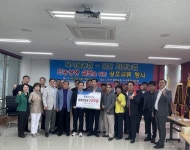 군산회현농협‧북서울농협, 출하선급금 20억 원 전달식 개최