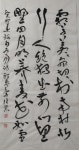 제23회 강암서예대전 2차 휘호대회 대상에 이신영 씨