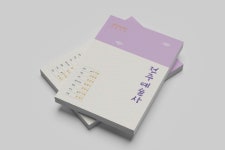 전주문화재단, ‘전주 백인의 자화상’ 시민 추천 공모