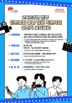 전주영화제작소, 전주 단편영화 촬영 장비 지원사업 모집