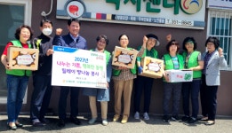 장계농협 고향주부모임, 노인요양시설 제빵 나눔 봉사