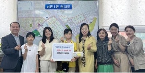 전주 삼천초등학교, 나눔장터 수익금 삼천1동에 기부
