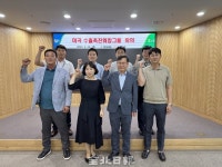 전북농협, 미곡 수출워킹그룹 회의 실시