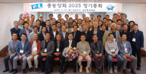 남성총동창회 정기총회 성황.. 신임회장에 문용선 변호사