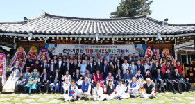 대한민국 최고령 경로당 전주 기령당, 제426회 창립기념일 맞아