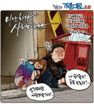 [정윤성의 기린대로418] 윤석열 정부의 전북 홀대...