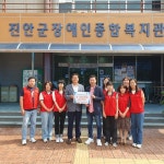 국민건강보험공단 진안지사, 진안군장애인종합복지관에 100만 원 후원