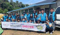 농어촌공사 동진지사, 농촌 집 고쳐주기 실시