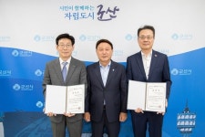 군산 삼양이노켐㈜·한국바스프㈜, 지방세 모범납세 법인 선정