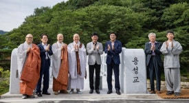 장수 죽림정사, 백용성 조사 탄신 제159회 기념행사 거행