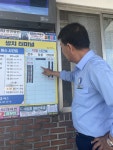 [도민의 발 위기의 전북 시외버스] (상)승객 저조 노선 직접 타보니