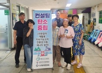 “에너지 절약, 어렵지 않아요”