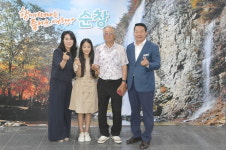 트로트 신동 김태연, 순창군 홍보대사 위촉
