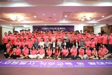 ‘제16회 세계태권도문화엑스포’ 자원봉사자 발대식