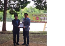 김동구 도의원, 임피중학교 총동문회 감사패 수상