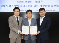 우석대-영진약품(주) 전주공장, 바이오헬스산업 인재양성 맞손