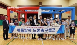 전주 드론축구, 전국 초등학교 진출 하나