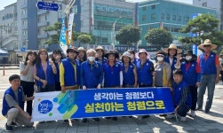 부안군청 민원과, 바르게살기운동 부안군협의회와 청렴 캠페인 실시