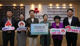 리더스아카데미, 수해피해 지역·농가에 성금 1200만 원 전달