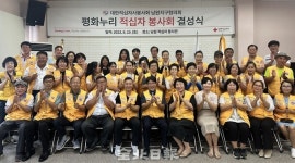 대한적십자사 전북지사, 남원 평화누리 적십자 봉사회 신규 결성