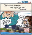 [만평]일본 오염수 방류 문제없다 우리가 맨 앞에 서서...