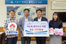 익산시 온정 손길 줄이어