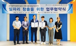 전북식품산업일자리센터·한국법무보호복지공단, 일자리 창출 협약