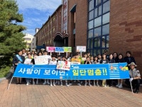정읍경찰서, 개학기 맞아 스쿨존 교통안전 캠페인