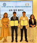 전북물리치료사협회, 한국장애인지원사회적협동조합과 업무협약