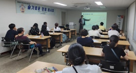 익산시가족센터,  맞벌이 가정 맞춤형 교육·문화 프로그램 진행