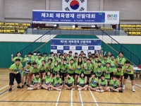 전북체육회 체육영재선발대회 218명 예선 통과